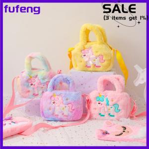 fufeng Kid Embroidery Unicorn Plush Crossbody Purses And Handbags Little Girls Rainbow Fluffy Purse Cute Cartoon Furry Shoulder Bag