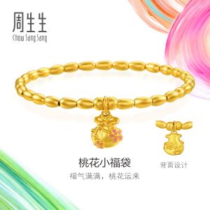 Chow Sang Sang 周生生 999 Gold MINTYGREEN Lucky Bag Bracelet for Women 14.5cm 94675B Price-by-Weight 9.35g Gold