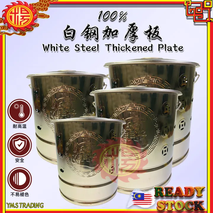 YMS 100% 白钢化宝炉 加厚版 (快速燃烧设计) 金纸桶 烧金桶 Stainless Steel Burning Bucket 化金桶 ...