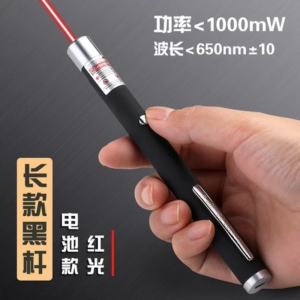 【SG】USB rechargeable laser pointer interactive laser pointer suitable for presentations camping hiking pet play