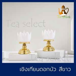 (พร้อมส่ง) ชุดธูปเทียน เชิงเทียนดอกบัวไฟฟ้า ชุดธูปเทียนดอกบัว LED เชิงเทียนดอกบัว พร้อมถ่าน ครบชุด สะดวก ปลอดภัย ใช้งานง่าย