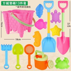 [SG Stock] Kids Beach Sand Toy Set Shovel Sand Molds Digging Water Play Tools for Toddlers