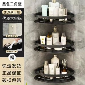 AE Manufacturers bathroom shelf wall-mounted with suction cups made of space aluminum no drilling required triangular corner design for shower and bathroom use
