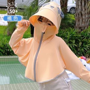 Childrens sun protection clothing babys summer UV protection hooded jacket shawl boys and girls sun protection clothing face protection thin and breathable