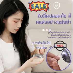 ✨ ตัดเล็บง่ายปลอดภัยทุกวัย ✨ ที่ตัดเล็บไฟฟ้า เครื่องตัดเล็บอัตโนมัติ มีไฟในตัว ตะไบเล็บ 3 ระดับ ใช้ได้ทั้งเด็ก ผู้ใหญ่ ผู้สูงอายุ ตัดเล็บนุ่มนวล ปลอดภัย