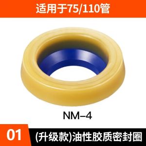 Cornerr Toilet Bowl Flange Ring Odor-resistant Drain Donut Sealing Ring Toilet Anti Submarine B3K9H