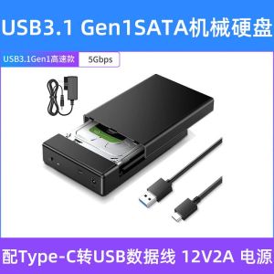 2025ORICO 3.5 นิ้ว USB3.0 กล่องอ่านฮาร์ดดิสก์เดสก์ท็อปภายนอกเปลือกกลไกภายนอกกล่องฮาร์ดดิสก์ภายนอก 3588US3