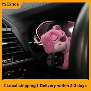 【Local shipping】 Cute Car Wiper Doll Personalized Car Plush Doll Decoration Creative Gift Car Interior Decoration Accessories