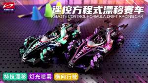 4WD Remote Control Stunt Racing Car Gesture Induction Spray Drift LED Light F1 Kids Toy SG Local Stock Fast Delivery