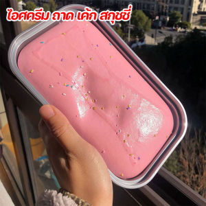 【Xmas】ไอศครีม ถาด เค้ก สกุชชี่ ถาด หนึบหนับ สโลว์ Squishy มีงานจีน และ Chameleon เนื้อมูส