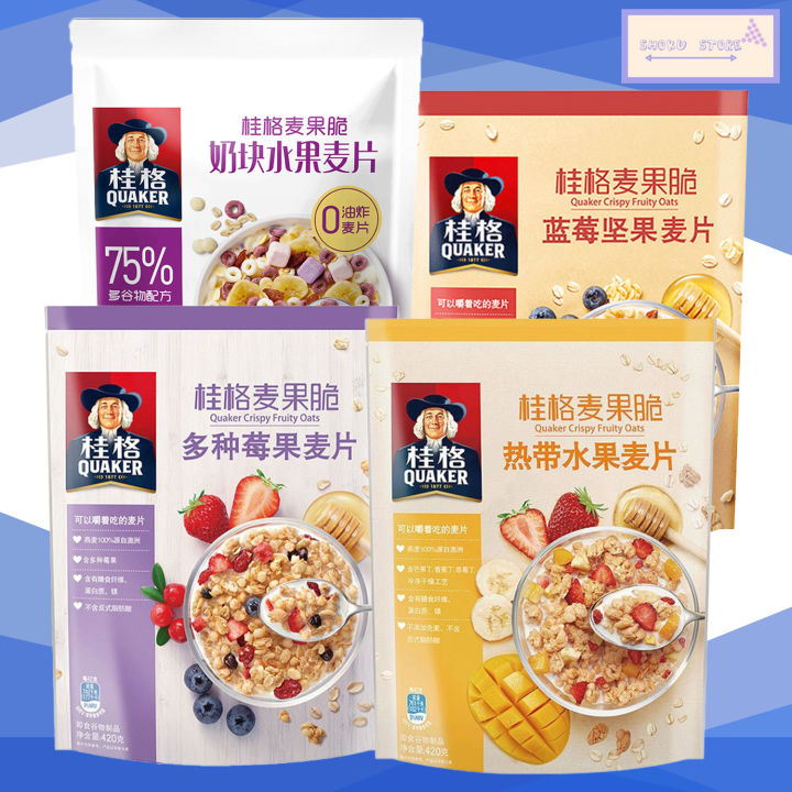 【现货 READY STOCK】桂格 即食水果坚果麦片谷物麦果脆 热带水果 多种莓果 蓝莓坚果 奶块水果 | Quaker Crispy ...