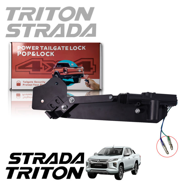 POP&LOCK TAILGATE CENTRAL LOCK SECURITY POWER TAIL GATE LOCK TRITON
