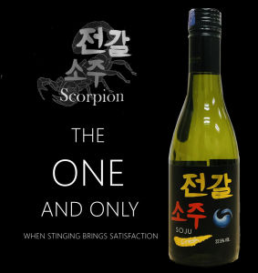 SCORPION SOJU 蝎烧酒 360ml🦂