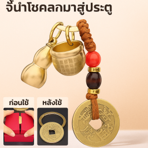 มินิ ทองเหลือง ทําด้วยมือ กระถางใบบัวบก หม้อโพลีโกนัม หลายทอง ยินดีต้อนรับสู่ประตู จี้กุญแจ