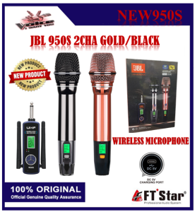 (VOICEBALL)UNIVERSAL WIRELESS MICROPHONE 950S 2 CHANNEL/UHF MICROPHONE/PROFESSIONAL OUTDOOR PERFORMANCE TRUE DIVERSITY.