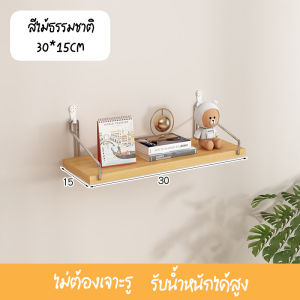 Thaitao ไม่ต้องเจาะ ชั้นวางของ ชั้นติดผนัง ไม่ต้องเจาะกำแพง ถูกสุด​ ชั้นวางไม้ติดผนัง ชั้นวาง router ไม่ต้องเจาะ