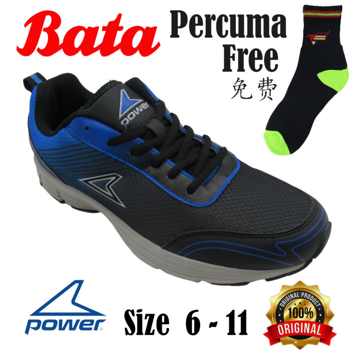 Ryota。 ZX Studio Slam Dunk Miyagi Ryota | Mirai Collectibles