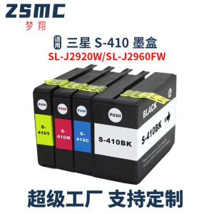 (HD1) Thích Hợp Cho Samsung INK-K410 INK-C410 INK-M410 SL-J2920W J2960FW Hộp mực