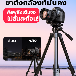 ขาตั้งกล้องตั้งพื้นแบบหนาและมั่นคง ขาตั้งอเนกประสงค์สำหรับโทรศัพท์มือถือและกล้อง ขาตั้งกล้องรับน้ำหนักแบบพกพา มั่นคงและป้องกันการสั่นไหว อุปกรณ์เสริมอุปกรณ์ถ่ายภาพ