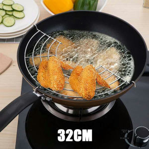 26/32cm Stainless Steel Frying Oil Strainer Steam Rack Oil Drainer Cooling Rack Frying Pan Oil Drain for Kitchen