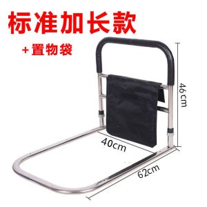 Bed Railing For Elderly Safety Elderly Bed Guard For Elderly Safety Bed Fence Elderly Bedsheet Tucker Tool Bedrail Non-slip Thickened Material