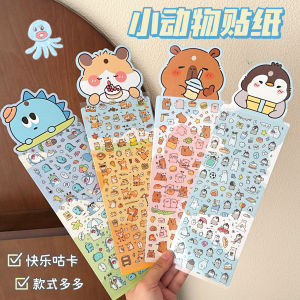 Cute Little Animal Diary Decorative Stickers