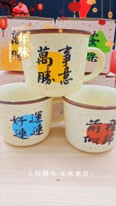 🍊 CNY Special Dining Set Ceramic Bowl Set Cup Set 农历新年礼盒送好礼