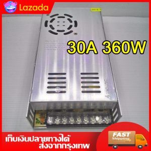 หม้อแปลงกระแส ไฟฟ้าแหล่งจ่ายไฟสลับ 600W 220V เป็น DC12V อะแดปเตอร์แหล่งจ่ายไฟสำหรับ power supply สวิตซ์ชิ่ง24v หม้อแปลงไฟ มีพัดลมระบายความร้อน