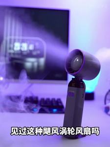 ToKerNew Rechargeable Handheld Fan USB Handheld Fan Rechargeable High Speed Blower Quiet Cooling Device 100 Speeds Adjustable With