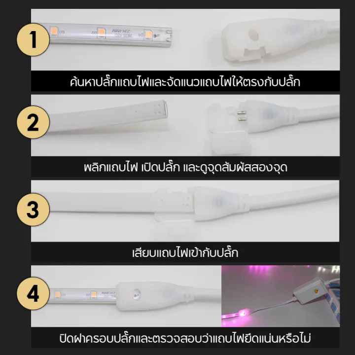 5M%E0%B9%84%E0%B8%9F%E0%B9%80%E0%B8%AA%E0%B9%89%E0%B8%99%20led%20220V%20%E0%B8%AB%E0%B8%A5%E0%B8%B2%E0%B8%A2%E0%B8%AA%E0%B8%B5%E0%B9%81%E0%B8%96%E0%B8%9A%E0%B9%81%E0%B8%AA%E0%B8%87%E0%B8%81%E0%B8%B1%E0%B8%99%E0%B8%99%E0%B9%89%E0%B8%B3%E0%B8%81%E0%B8%A5%E0%B8%B2%E0%B8%87%E0%B9%81%E0%B8%88%E0%B9%89%E0%B8%87%E0%B8%AB%E0%B8%81%E0%B8%AA%E0%B9%88%E0%B8%A7%E0%B8%99%E0%B9%81%E0%B8%96%E0%B8%9A%E0%B9%81%E0%B8%AA%E0%B8%87%E0%B8%AA%E0%B8%B5%E0%B9%81%E0%B8%AA%E0%B8%87%E0%B8%97%E0%B8%B5%E0%B9%88%E0%B8%A2%E0%B8%B7%E0%B8%94%E0%B8%AB%E0%B8%A2%E0%B8%B8%E0%B9%88%E0%B8%99%E0%B8%95%E0%B8%81%E0%B9%81%E0%B8%95%E0%B9%88%E0%B8%87%E0%B8%9A%E0%B9%89%E0%B8%B2%E0%B8%99%E0%B8%84%E0%B8%B8%E0%B8%93%E0%B8%A0%E0%B8%B2%E0%B8%9E%E0%B8%AA%E0%B8%B9%E0%B8%87%E0%B9%81%E0%B8%88%E0%B8%81%E0%B8%9B%E0%B8%A5%E0%B8%B1%E0%B9%8A%E0%B8%81%20-%20Image%207