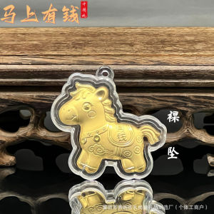 Chinese Zodiac Horse Lucky Keychain Instant Money Pony Key Pendant Cell Phone Chain Rich Bag Charm Lucky New Year Gift