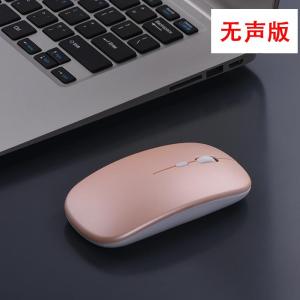 UUเมาส์ไร้สาย Mi (มีแบตในตัว) (ปุ่มเงียบ) (มีปุ่มปรับความไวเมาส์ DPI 1000-1600) มี (Premium Optical Light ใช้งานได้เกือบทุกสภาพผิว) Rechargeable bluetooth mouse M1