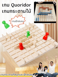 เกมเดสก์ท็อป ดาบหมากรุก ของเล่นเดสก์ท็อปไม้ ปริศนาหลายPlayer