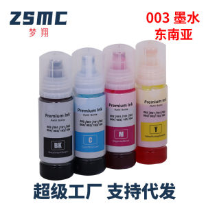 Applicable EPSON 001 003 Ink L3110 L3150 L4150 L6290 L6270 Printer Ink