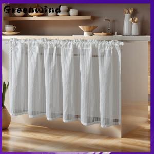 Greenwind Rèm cửa Venetian màu đơn giản hiện đại rèm cửa cà phê không đục lỗ rèm cửa tủ chặn rèm cửa rèm cửa ngắn