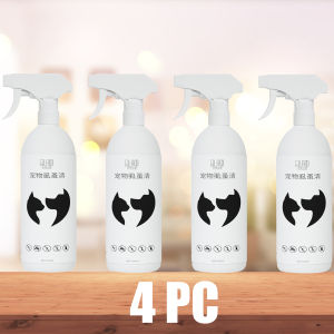 Japan Anti Ticks And Fleas Spray For Dogs Cat Pet Insecticide Spray Tick And Flea Remover For Pet Itch Spray For Dogs Non-Toxic Pets Can Lick Ticks And Fleas Killer For Dog Ticks Away For Cat Spray 500M Garapata Pulgas And Kuto Killer