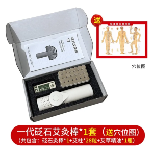 Moxibustion Box Moxibustion Pillar Moxibustion Box Household Physiotherapy Portable Moxibustion Belly Steamer Insulation Ginger Moxibustion Wet Cold Palace Moxibustion Warm Moxibustion Treasure