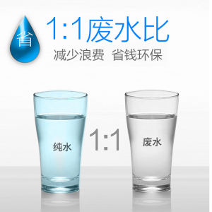 Puen Water-Saving Film 2012-200G Large Flow Reverse Osmosis ro Membrane Micro-Wastewater Waste Water Ratio 1:1 Universal