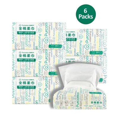 Purcotton Cotton Tissue 100pcs (20x20cm) - Bundle Pack