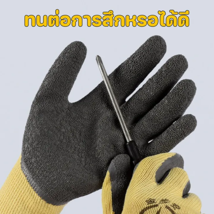 【Free-sun】ถุงมือกันไฟดูด ถุงมือยางหุ้มฉนวนแรงดันสูง การอัพเกรด ถุงมือ ...