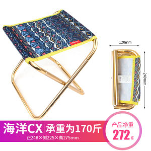 Portable Folding Chair Aluminum alloy Portable Chair Holds Up to 80kg Outdoor Hiking BBQ Camping Chair Picnic Fishing Chairs Adjustable Stool Kerusi Lipat 户外便携椅露营椅钓鱼烧烤椅子