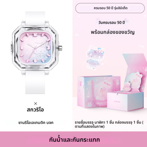 (พร้อมกล่อง/40.5 มม.) นาฬิกา Sanrio Hello Kitty ของแท้ 100% สำหรับเด็กผู้หญิง นาฬิกาควอตซ์ กันน้ำ กันกระแทก รุ่นลิมิเต็ดเอดิชั่น ครบรอบ 50 ปี ของขวัญวันเกิด 2198