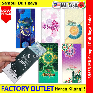 Sampul Duit Raya / Sampul Duit Hari Raya / Green Raya Ang Pao #New #SampulDuitRaya #Aidilfitri #DuitRaya #HariRaya