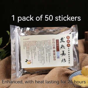 【𝑺𝑮 𝑺𝑻𝑶𝑪𝑲】Hot Ginger Patch - 50 Pieces per Pack for Neck Shoulder Waist Leg Joint and Soft Tissue Injury
