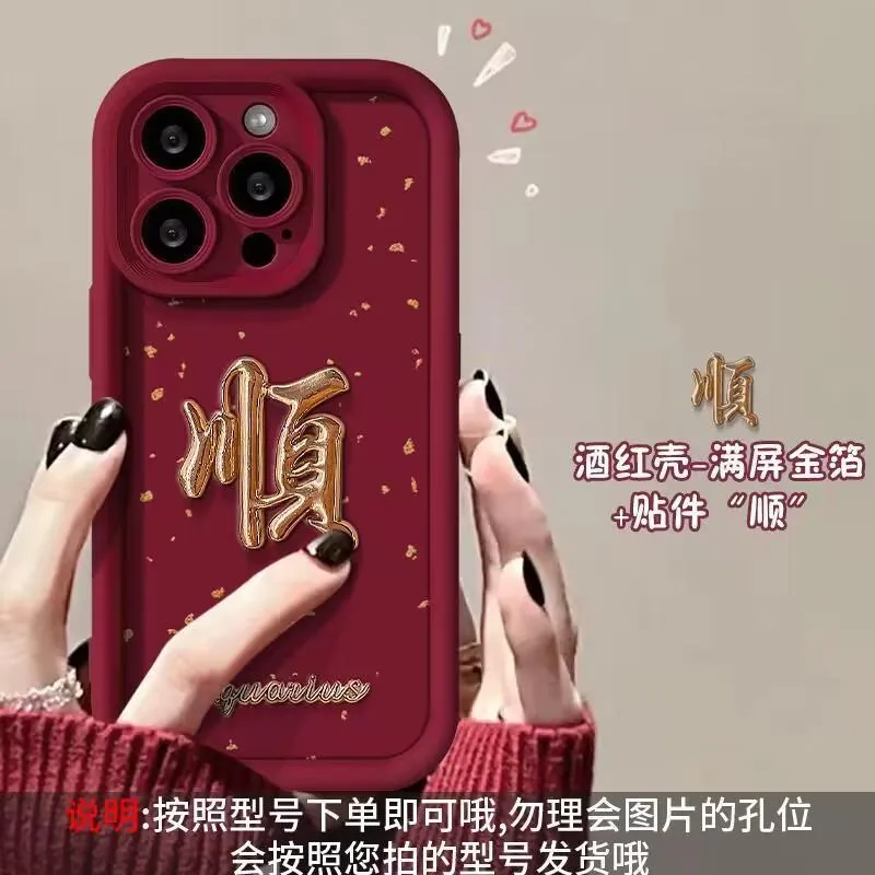 Phone Case For Huawei Nova 5T 5i Pro 7SE 9SE Y7A Y9S Y9 Prime