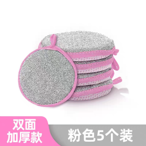 10PCS Double-Sided Dishwashing Sponges Anti-Grease Super Absorbent Magic Cleaning Cloth