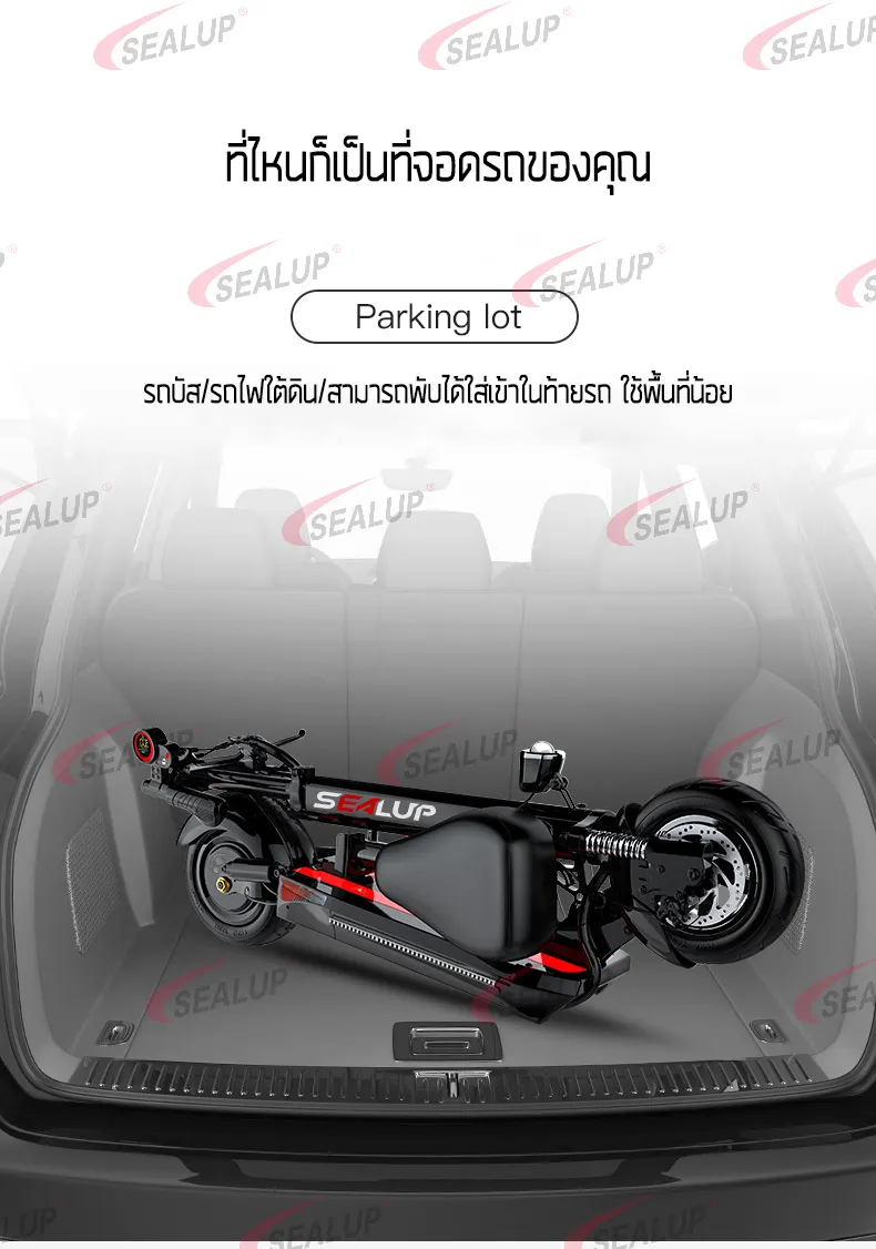 SEALUP Q8 รุ่นซิตี้สกู๊ตเตอร์ไฟฟ้า สกูตเตอร์ไฟฟ้า ผู้ใหญ่พับได้สกู๊ดเตอร์ไฟฟ้าา 48V/500W/1000W กันน้ำ NFC