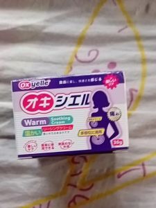 【มีประสิทธิภาพ 100%】Oxyelle×Kreain Nature เจลนวดอุ่นมดลูก บรรเทาประจำเดือนมาไม่ปกติ บรรเทาอาการปวดประจำเดือนของผู้หญิง