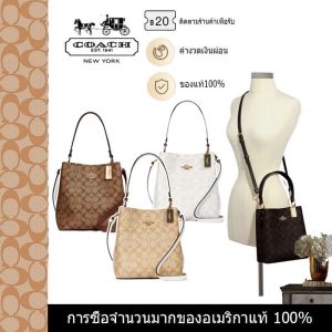 กระเป๋า Coâćh แท้  กระเป๋าสะพายผู้หญิงของ 2312 กระเป๋าถือ กระเป๋าทรงถัง