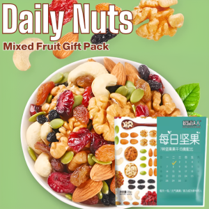 Nut Box Baking Temperature Nut Gift Pack Healthy Snacks for Pregnant Women Nut Gift Set Taste Good